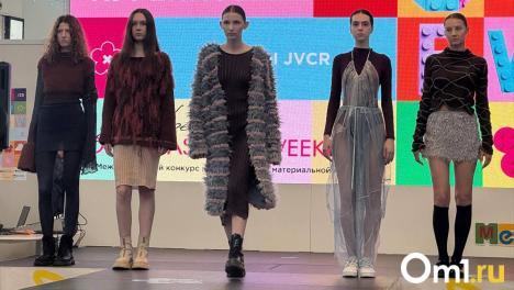 Омск в каждом шве: как прошёл международный конкурс моды и дизайна