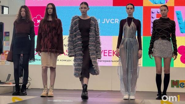 Омск в каждом шве: как прошёл международный конкурс моды и дизайна