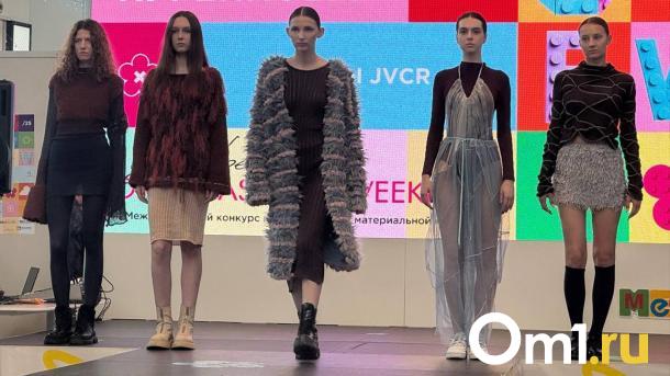 Омск в каждом шве: как прошёл международный конкурс моды и дизайна
