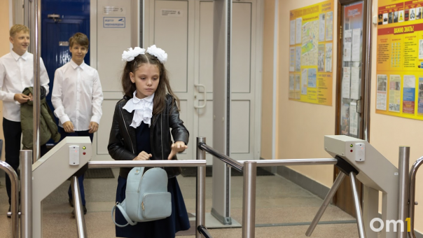 Стало известно, как новосибирские школьники будут отдыхать в первой половине 2023 года