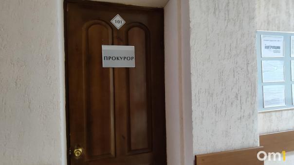 В Омске сменился прокурор одного из крупнейших округов