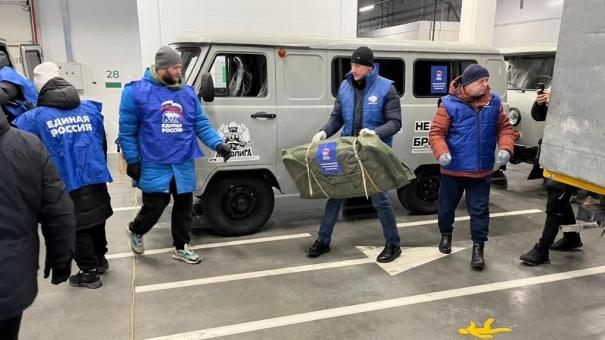 «Единая Россия» отправила одновременный гуманитарный конвой со всей страны в новые регионы