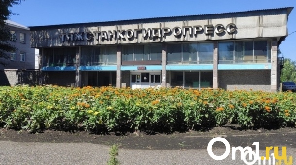 На новосибирском «Тяжстанкогидропресс» планируют возобновить производство станков