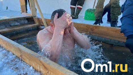 Кому из новосибирцев опасно окунаться в прорубь на Крещение? Комментарий врача