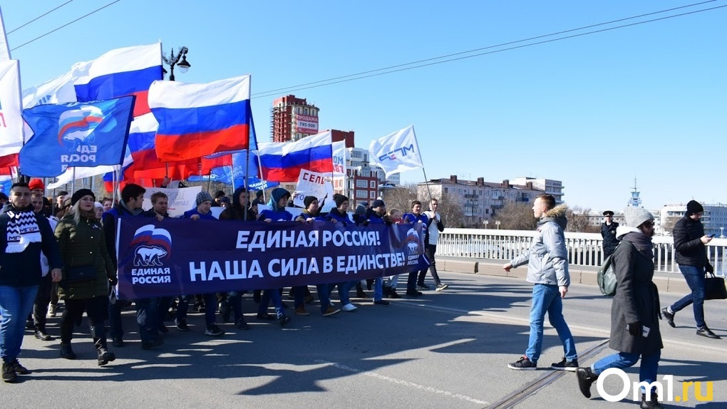 «Единая Россия» рассказала о выполнении пятилетней предвыборной программы