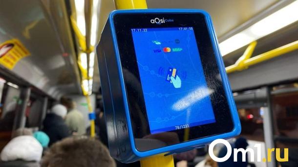 Для Омска планируют закупить 40 автобусов, оснащённых валидаторами
