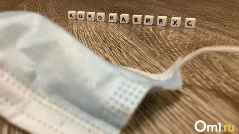 В России начали заражаться омикрон-штаммом? Заявление Минздрава РФ