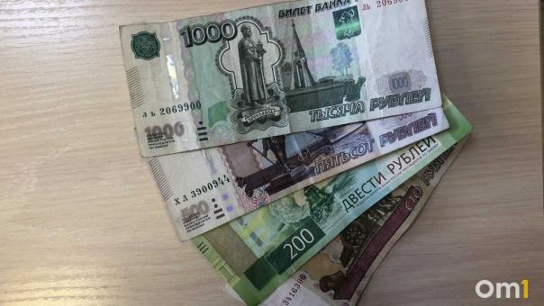 Новосибирец после развода с женой оформил на неё микрозайм
