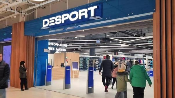 Спортивный магазин «Деспорт» открылся на месте ушедшего Decathlon в Новосибирске