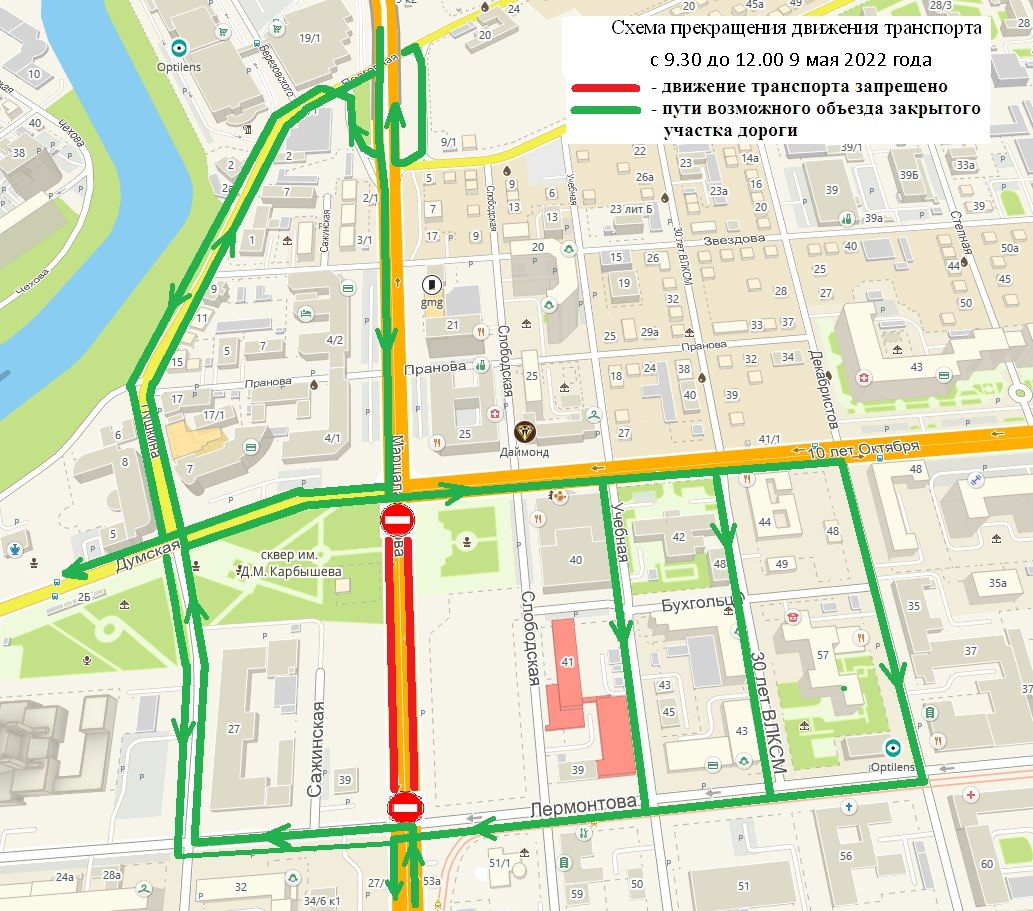 В мае на четыре дня ограничат движение автомобилей по омским улицам. Карта  | 22.04.2022 | Омск - БезФормата