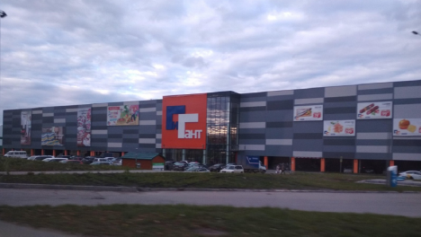 Прекращено дело о банкротстве «Сибирского гиганта»