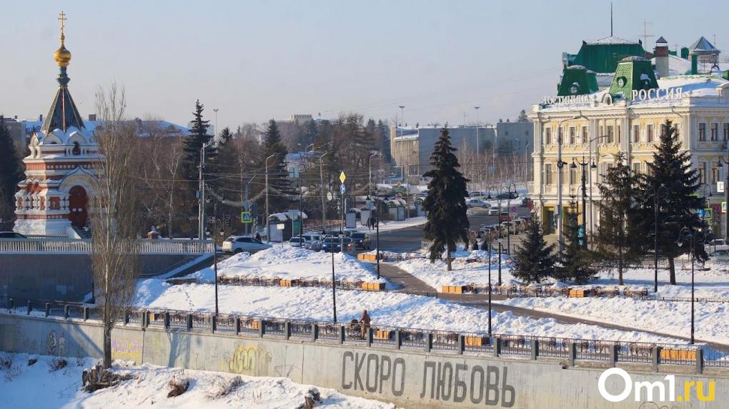 Гидрометцентр омск 2 недели. Омский Гидрометцентр. Весенний Омск фото в центре. Погода Омск фото.