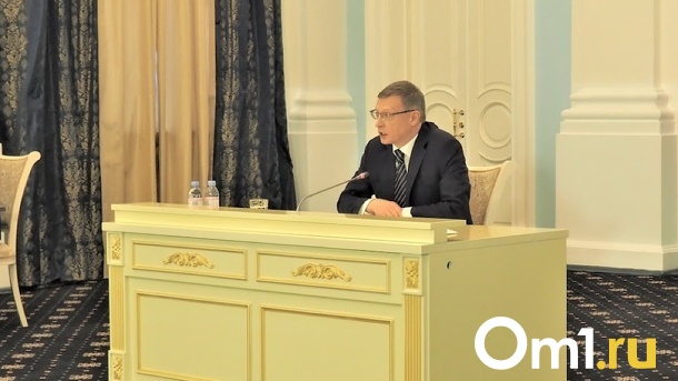 Губернатор Бурков стал главой штаба, который будет поддерживать омскую экономику