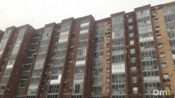 В Омске зафиксирован максимальный в России рост цен на вторичное жильё