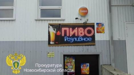 Магазин на Волховской в Новосибирске закрыли после жалоб жителей: что нашли прокуроры