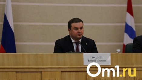 Виталий Хоценко рассказал, кого привёз в Омск в свою команду