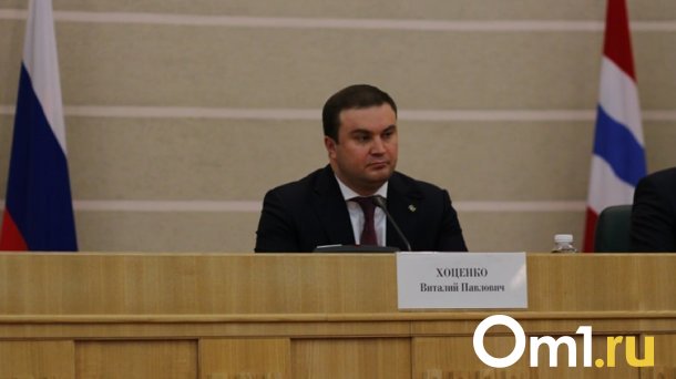 Виталий Хоценко рассказал, кого привёз в Омск в свою команду