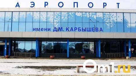 От 10 000 на человека: изучаем цены на большой авиалайнер из Омска