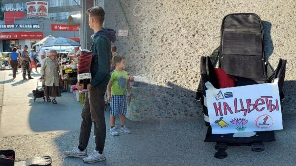 Собирал деньги на цветы к 1 сентября: школьник играл на гармошке в центре Новосибирска. ВИДЕО