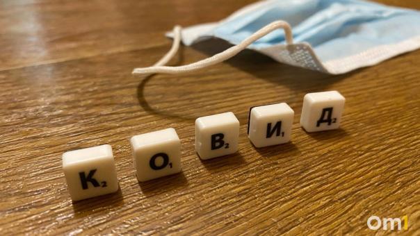 Тошнота и рвота: на новый симптом омикрон-штамма пожаловались новосибирцы