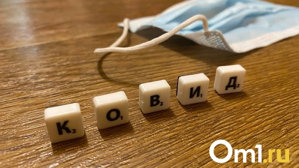 Тошнота и рвота: на новый симптом омикрон-штамма пожаловались новосибирцы