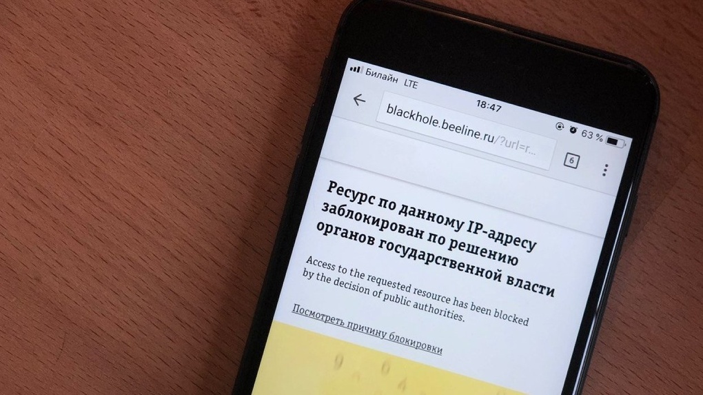После блокировок Telegram Роскомнадзор решил расширить свои полномочия