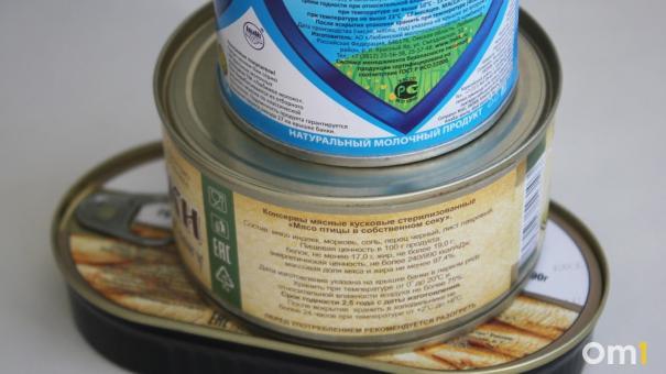 Этикетки в российских магазинах могут уменьшить из-за дефицита чернил и бумаги
