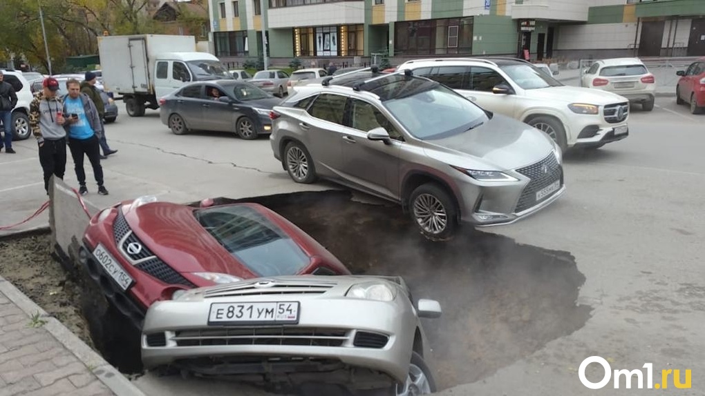 Две машины провалились в асфальт в центре Новосибирска. Видео