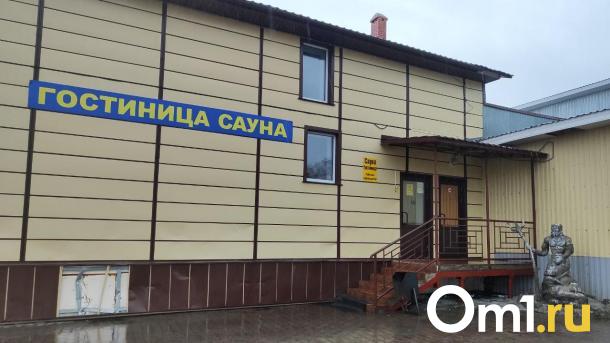 Стали известны подробности о работе борделя с несовершеннолетними в Таре