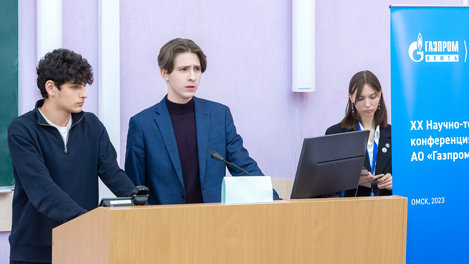 Омский НПЗ провел конференцию в рамках профориентационной программы