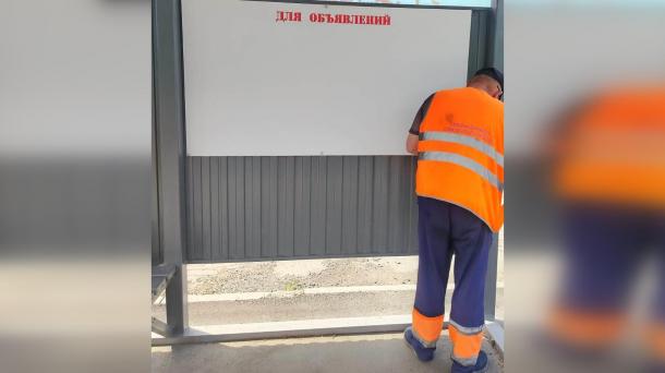 С омичей хотят собрать миллион рублей за незаконную рекламу