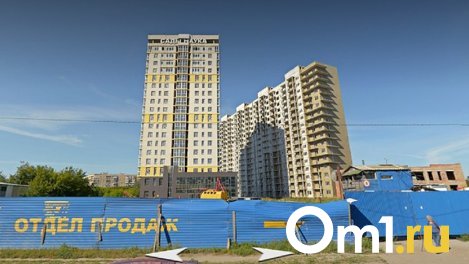 В Омске спустя долгое время достроят ЖК «Сады Наука»