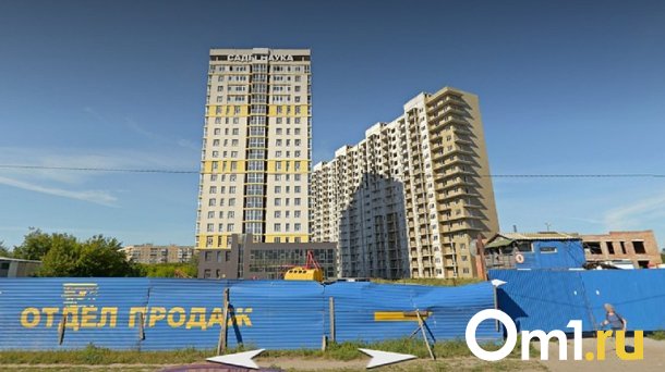В Омске спустя долгое время достроят ЖК «Сады Наука»