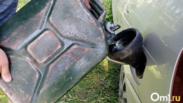В Омской области продолжают расти цены на бензин