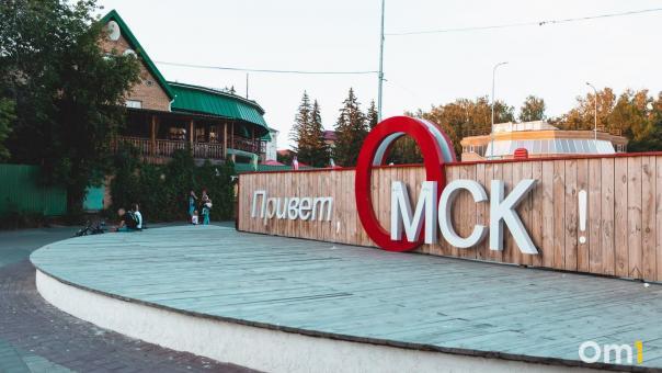 В омском Советском парке открывают новое пространство для мероприятий