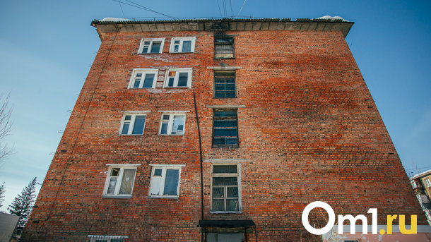 Прокурор Омской области потребовал срочно расселить 10 опасных домов