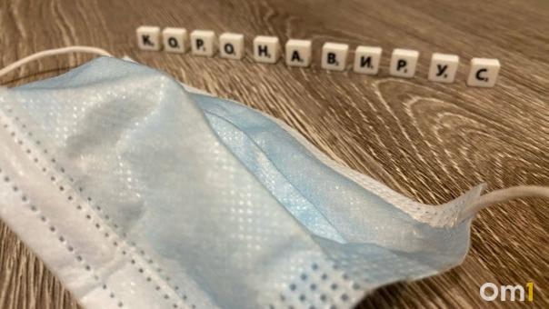 Из омского оперштаба по короновирусу из состава вышли двоих чиновников
