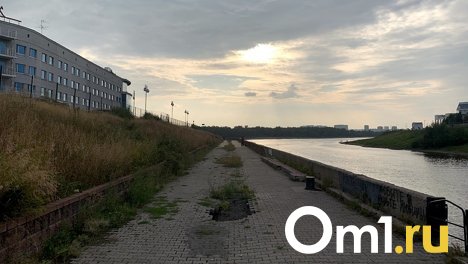 На омской набережной имени Каримова появились опасные провалы
