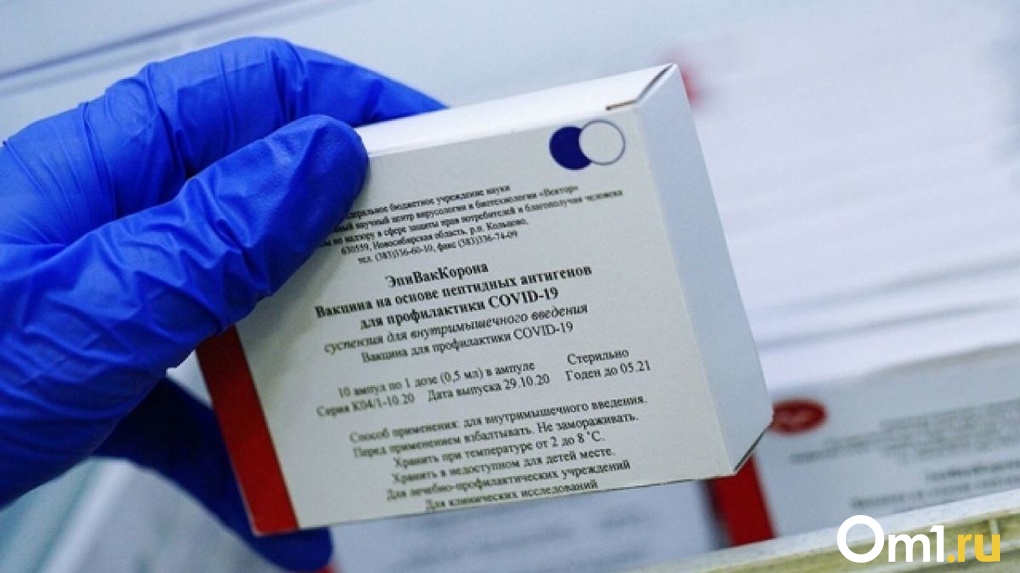 Горе-прививка или препарат-спаситель? Почему новосибирская вакцина «ЭпиВакКорона» стала предметом споров