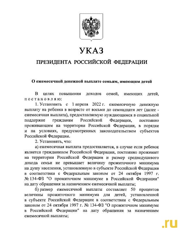Изображение фоторепортажа