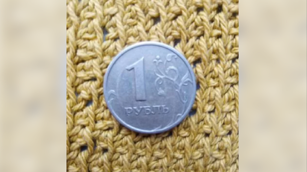 Омич продаёт монету номиналом в 1 рубль за 350 тысяч
