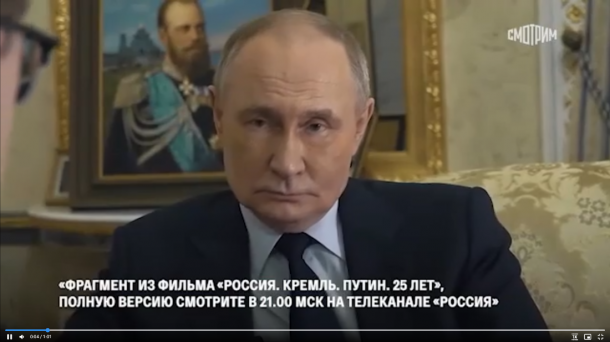 Телеканал «Россия» представил эксклюзивный документальный фильм о Владимире Путине