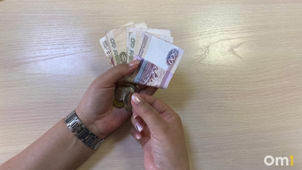 Новая индексация пенсий ждёт россиян из-за роста цен