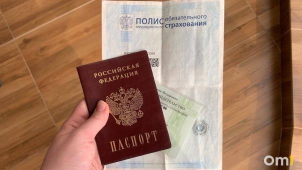 Беженцы из ЛНР и ДНР, которые сейчас находятся в Омске, обратились в Генпрокуратуру с волнующим вопросом
