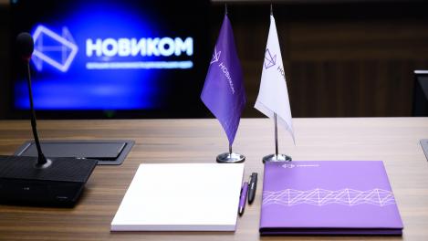 НОВИКОМ организовал дебютный выпуск ЦФА для ГТЛК
