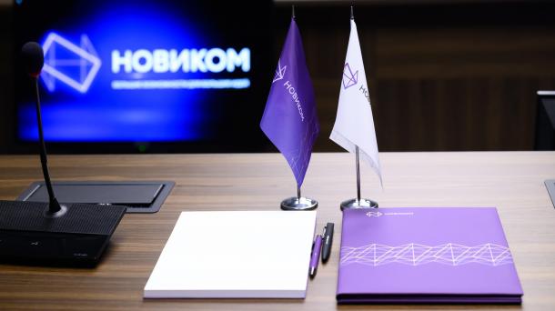НОВИКОМ организовал дебютный выпуск ЦФА для ГТЛК