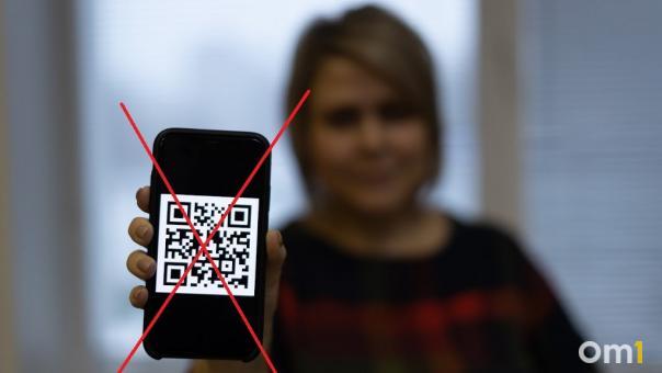 Вернут ли в России режим QR-кодов? Комментарий представителей Госдумы