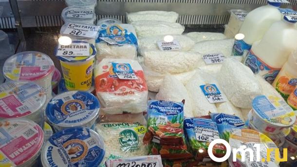 В Омске мощно подорожали популярные молочные продукты