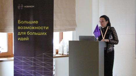 НОВИКОМ провел в Хабаровске экспертную сессию по участию в госзакупках