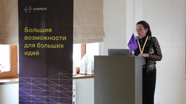 НОВИКОМ провел в Хабаровске экспертную сессию по участию в госзакупках
